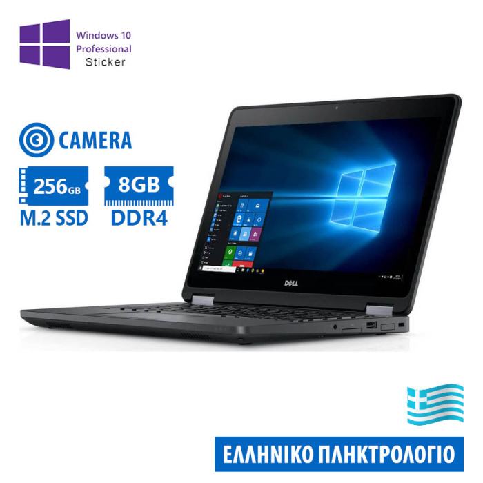 Dell (A-) Latitude E5270 i5-6300U/12.5"/8GB DDR4/256GB M.2 SSD/No ODD/Camera/10P Grade A- Refurbishe