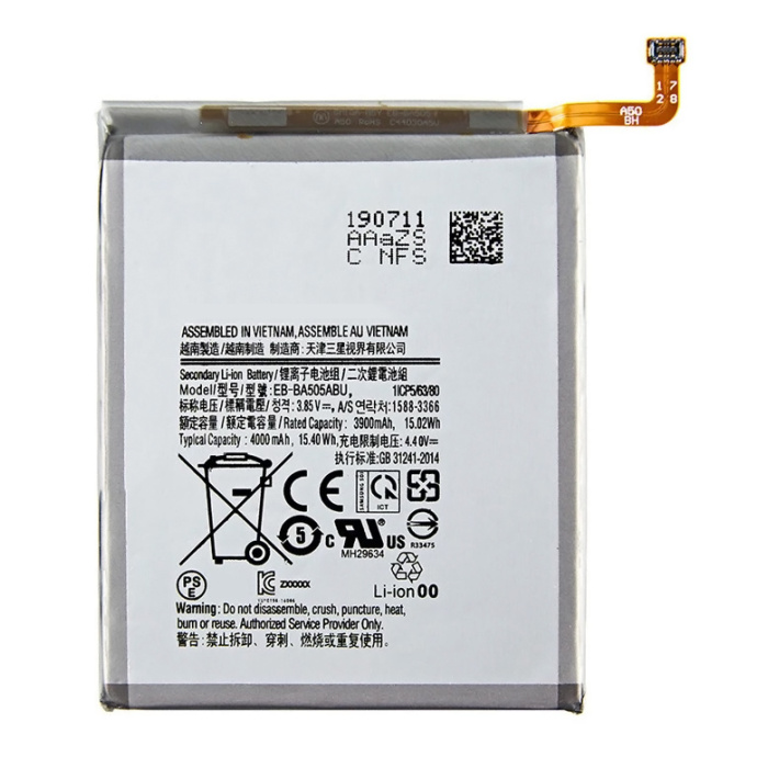 High Copy Μπαταρία SBAT-017 για Samsung A20, Li-ion 3900mAh