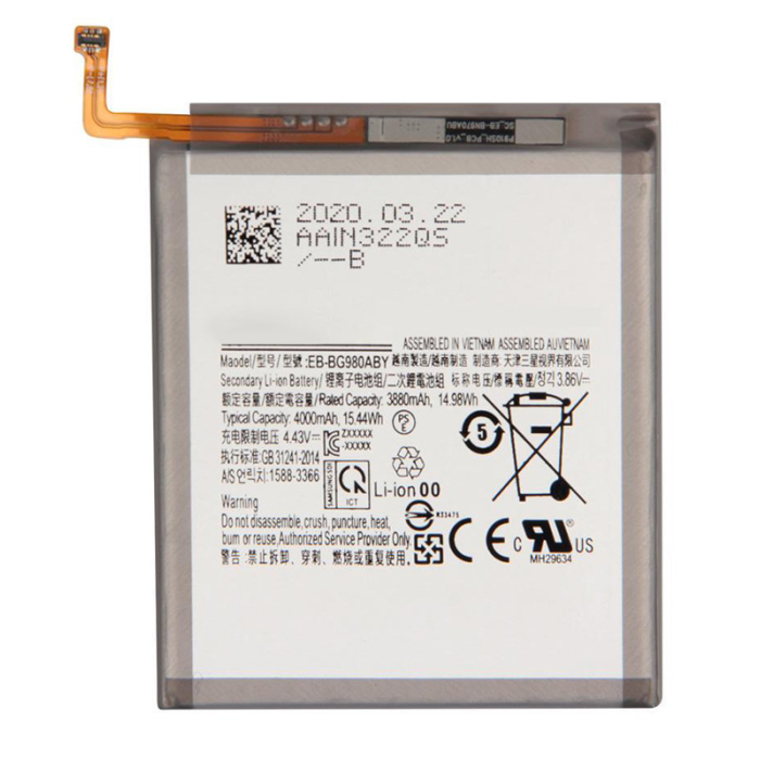 High Copy Μπαταρία SBAT-019 για Samsung S20, Li-ion 3800mAh