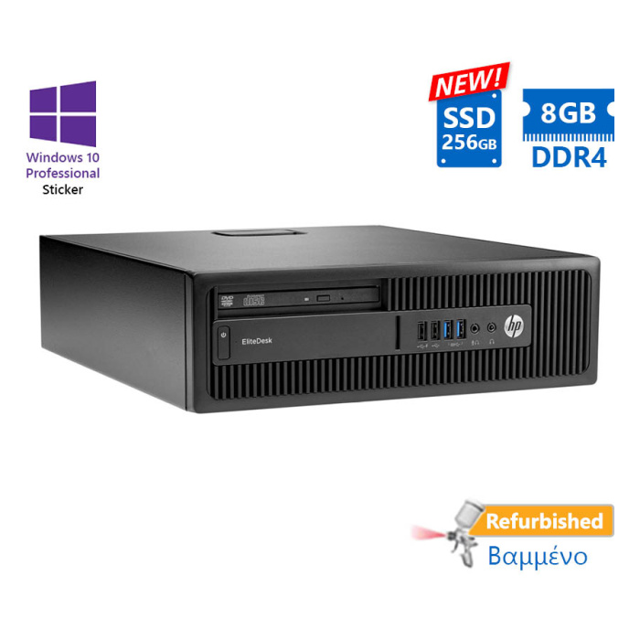 HP 800G2 SFF i5-6500/8GB DDR4/256GB SSD New/DVD/10P Grade A+ Refurbished PC