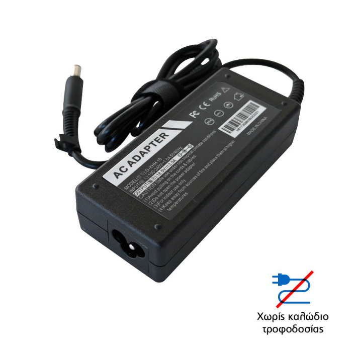 Τροφοδοτικό 18.5V up to 3.5A 7.4x5.0mm για HP laptop and more b box χωρίς καλώδιο τροφοδοσίας