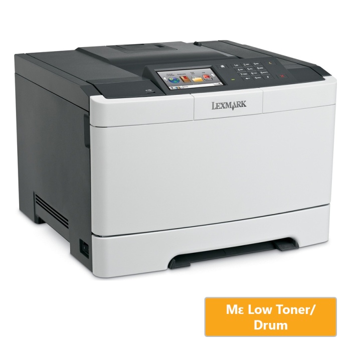 Used Laser Printer Lexmark CS510de Έγχρωμος Δικτυακός ( με Low Toner/Drum )