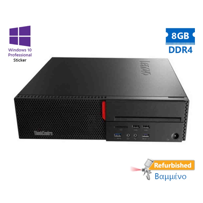 Lenovo M800 SFF i5-6400/8GB DDR4/500GB/DVD/10P Grade A+ Refurbished PC
