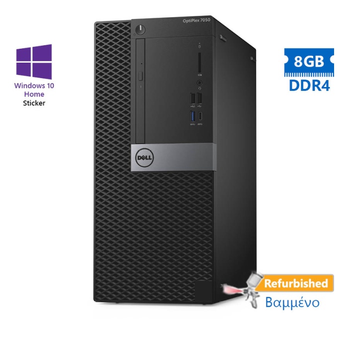 Dell 7050 Tower i7-6700/8GB DDR4/1TB/DVD/10H Grade A+ Refurbished PC