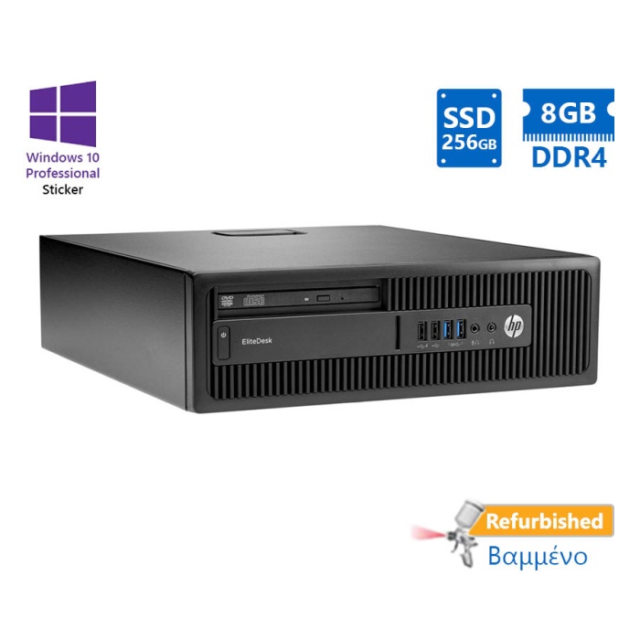 HP 800G2 SFF i7-6700/8GB DDR4/256GB SSD/DVD/10P Grade A+ Refurbished PC