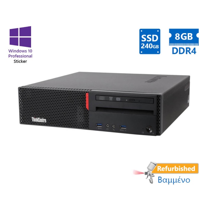 Lenovo M900 SFF i5-6500/8GB DDR4/240GB SSD/No ODD/10P Grade A+ Refurbished PC