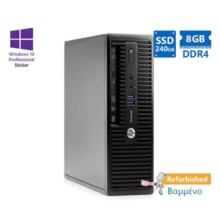 HP 400G3 SFF i7-6700/8GB DDR4/240GB SSD/DVD/10P Grade A+ Refurbished PC