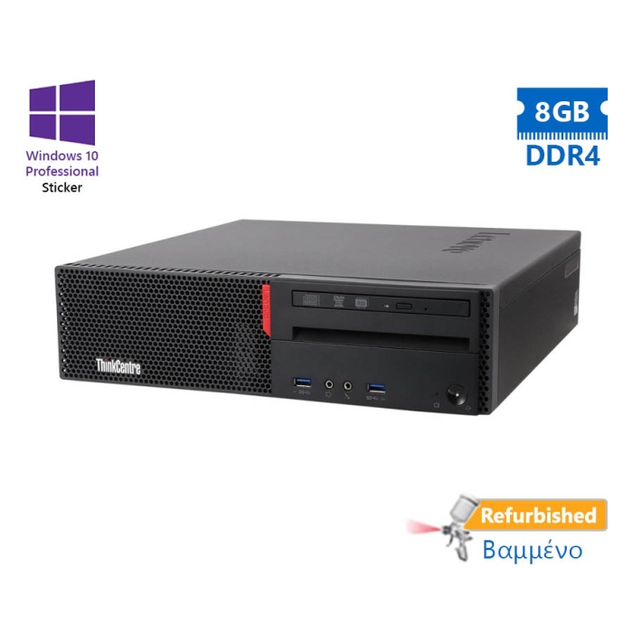 Lenovo M700 SFF i3-6300/8GB DDR4/500GB/No ODD/10P Grade A+ Refurbished PC