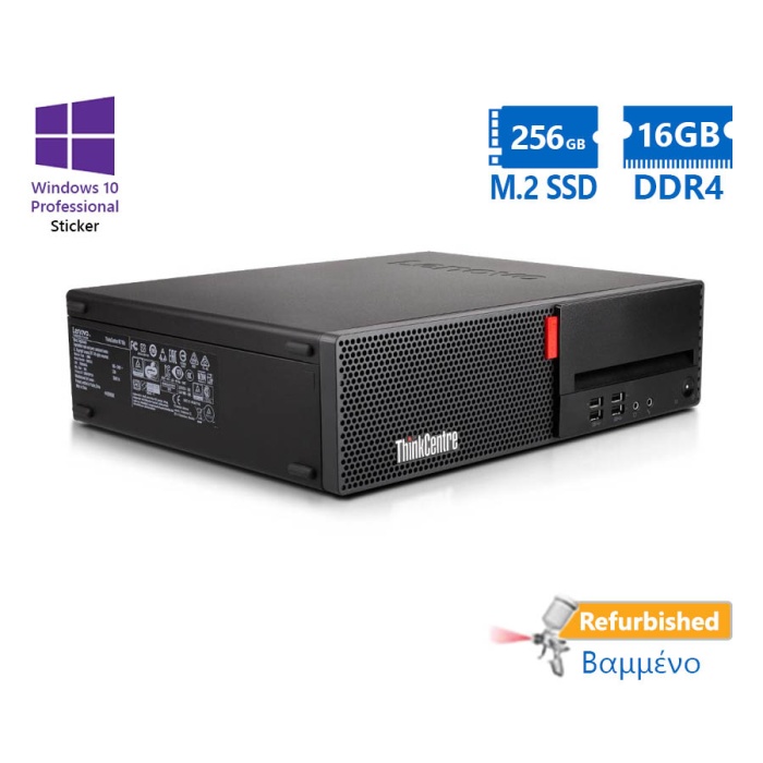 Lenovo M710s SFF i5-6500/16GB DDR4/256GB M.2 SSD/DVD/10P Grade A+ Refurbished PC