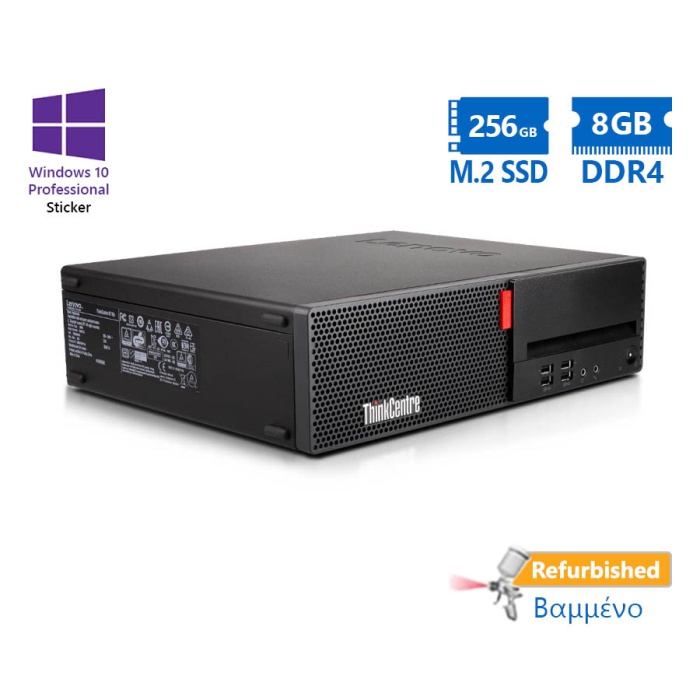 Lenovo M710s SFF i5-6500/8GB DDR4/256GB M.2 SSD/DVD/10P Grade A+ Refurbished PC