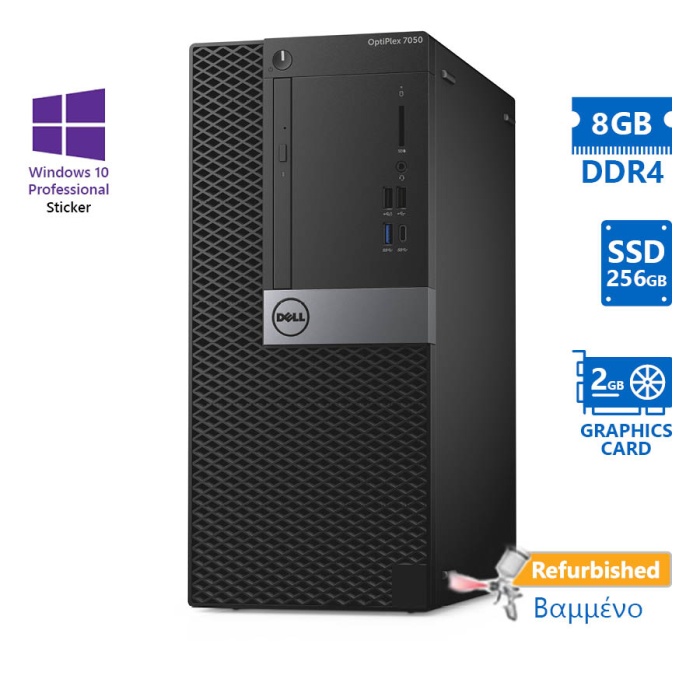 Dell 7050 Tower i7-6700/8GB DDR4/256GB SSD/ATI 2GB/DVD/10P Grade A+ Refurbished PC