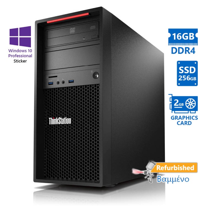 Lenovo ThinkStation P310 Tower Xeon E3-1230v5(4-Cores)/16GB DDR4/256GB SSD/Nvidia 2GB/DVD/10P Grade