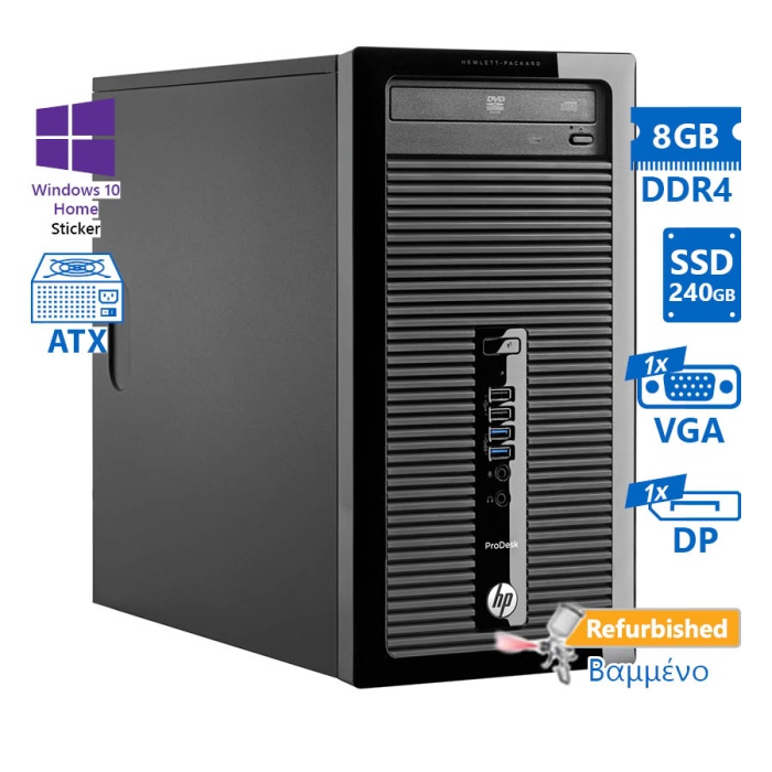 HP 490G3 Tower i5-6500/8GB DDR4/240GB SSD/DVD/10H Grade A+ Refurbished PC