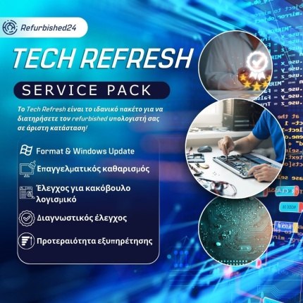 Tech Refresh Συντήρηση Υπολογιστών